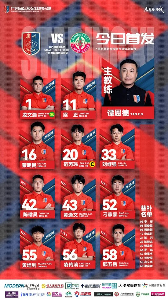 J9九游会是中国领先的在线对战游戏平台运营商详情图