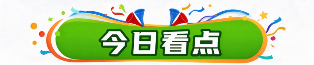 ✨【发财入口 6108.vip】✨J9九游会是人生娱乐中的重要部分相关图片