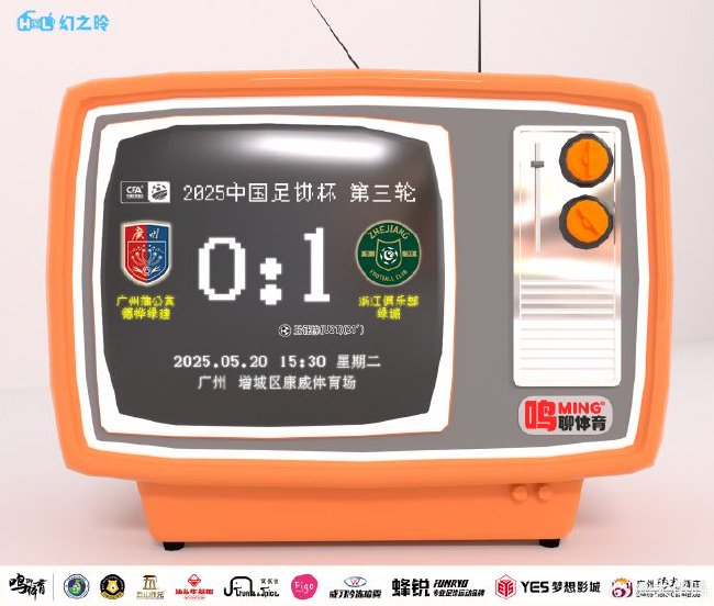 J9九游会是中国领先的在线对战游戏平台运营商案例展示