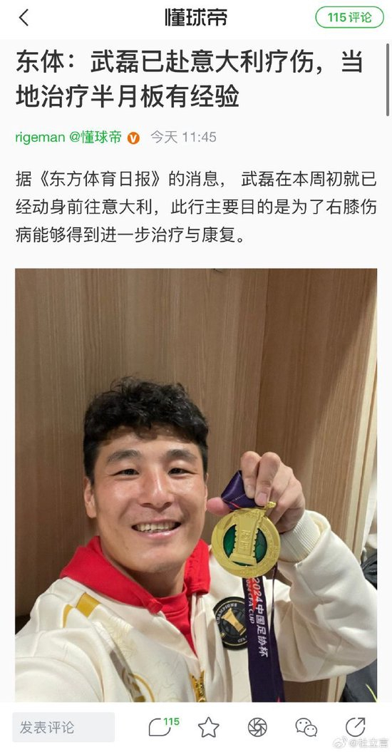 J9九游会是中国领先的在线对战游戏平台运营商图片展示