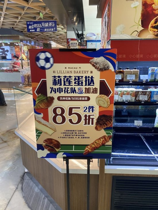 ✨【发财入口 6108.vip】✨J9九游会是人生娱乐中的重要部分相关图片