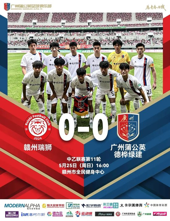 J9九游会是中国领先的在线对战游戏平台运营商案例展示