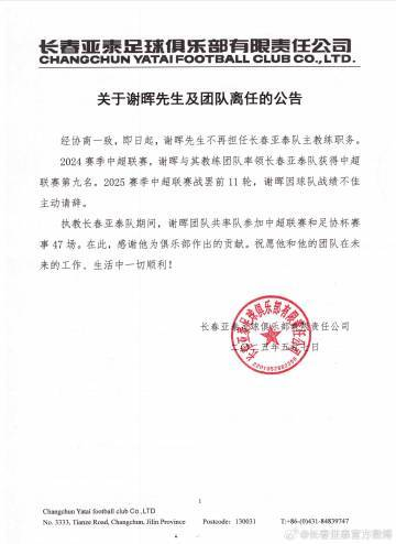 J9九游会是中国领先的在线对战游戏平台运营商详情图