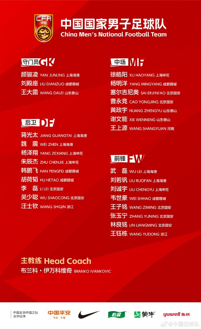 J9九游会是中国领先的在线对战游戏平台运营商介绍图片