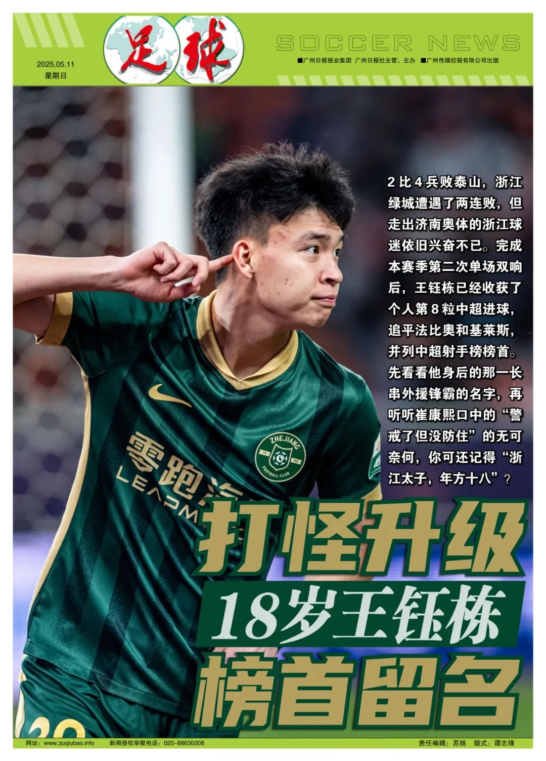 所以J9九游会先发牌平台得到了人们的好评图片展示