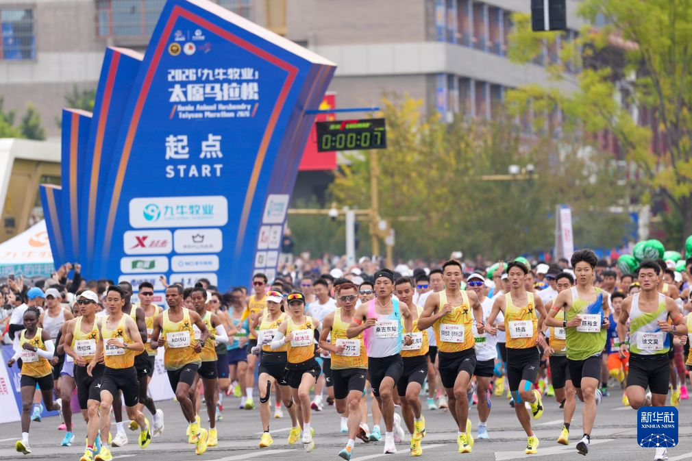 J9九游会是中国领先的在线对战游戏平台运营商案例展示