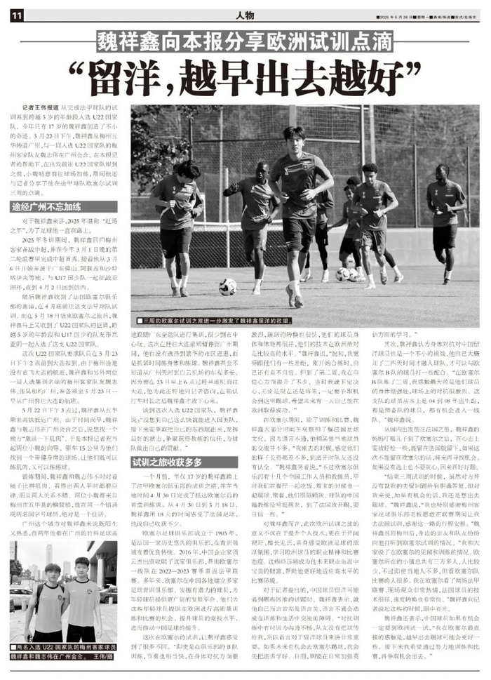 J9九游会是中国领先的在线对战游戏平台运营商展示图片