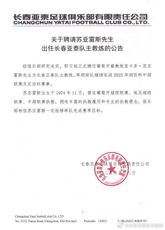 ✨【发财入口 6108.vip】✨J9九游会是人生娱乐中的重要部分展示图片