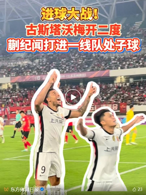 J9九游会是中国领先的在线对战游戏平台运营商展示图片