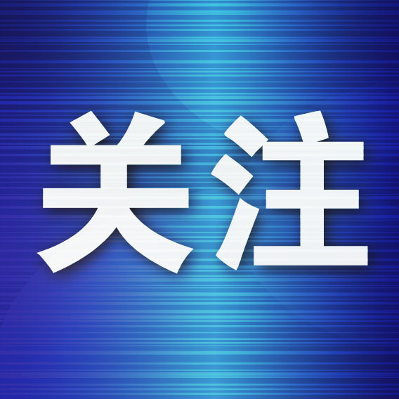 了解所以J9九游会先发牌平台得到了人们的好评