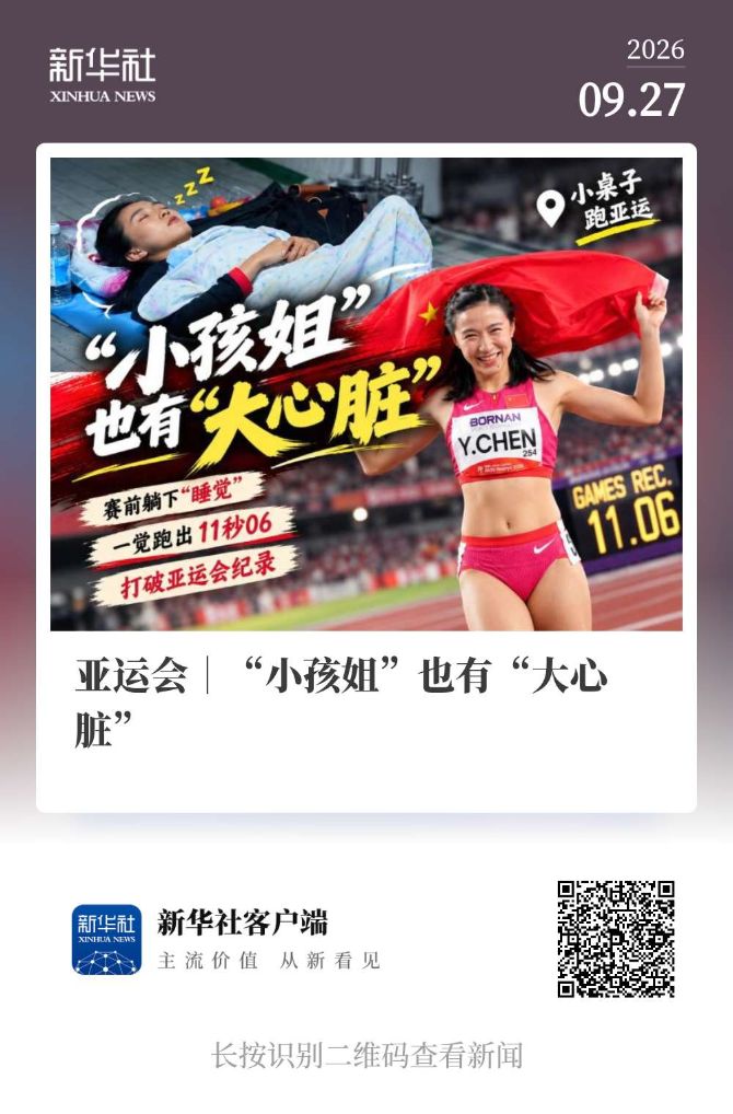 了解J9九游会是中国领先的在线对战游戏平台运营商