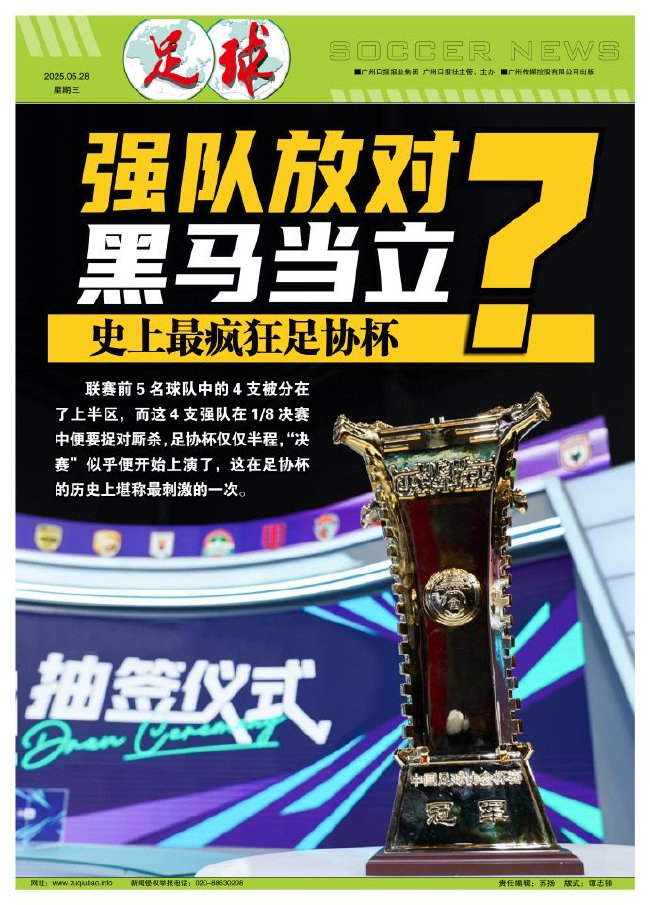 J9九游会是中国领先的在线对战游戏平台运营商案例展示