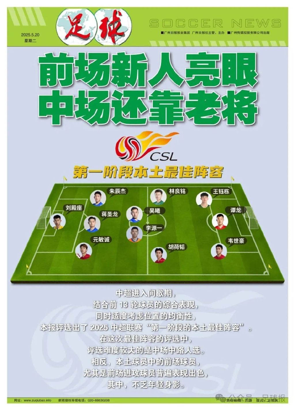 J9九游会是中国领先的在线对战游戏平台运营商介绍图片