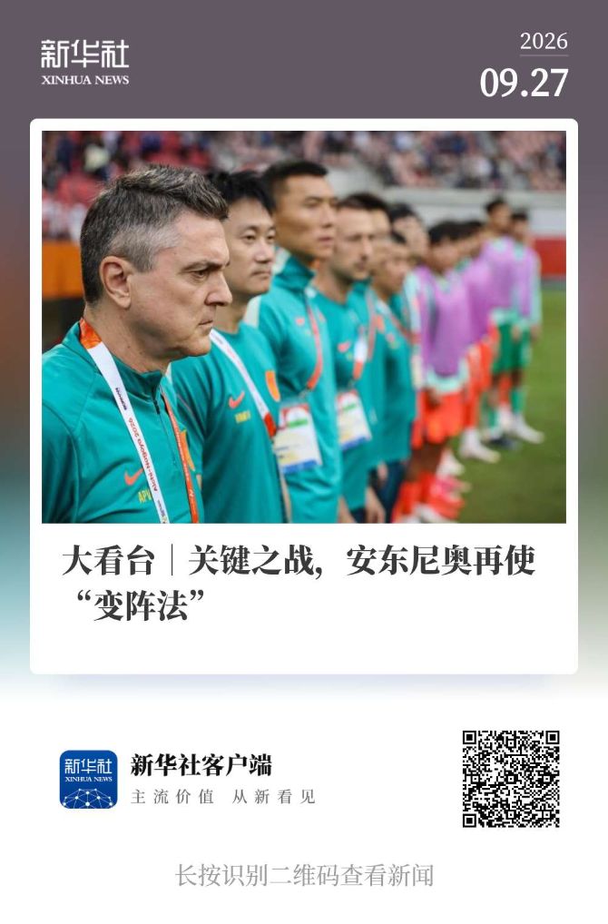 J9九游会是中国领先的在线对战游戏平台运营商展示图片