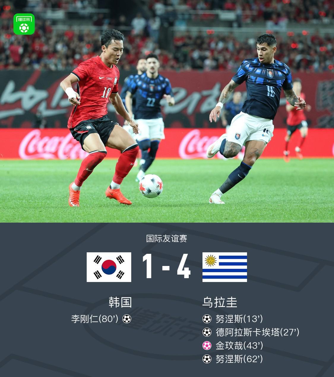 J9九游会是中国领先的在线对战游戏平台运营商详情图