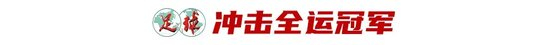 J9九游会是中国领先的在线对战游戏平台运营商详情图