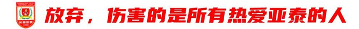 所以J9九游会先发牌平台得到了人们的好评图片展示