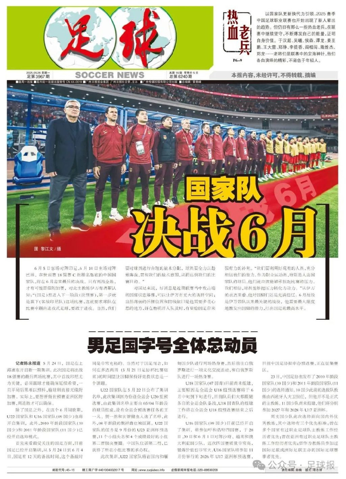 J9九游会是中国领先的在线对战游戏平台运营商介绍图片