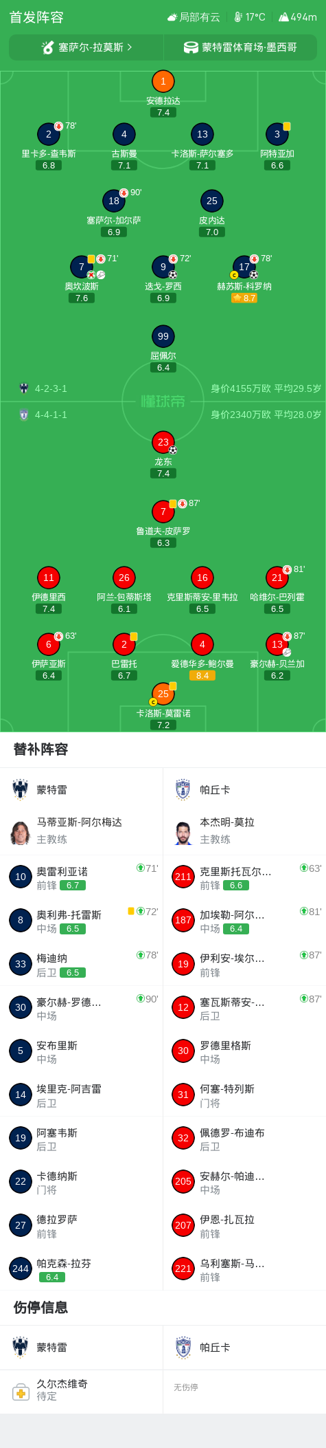 J9九游会案例展示