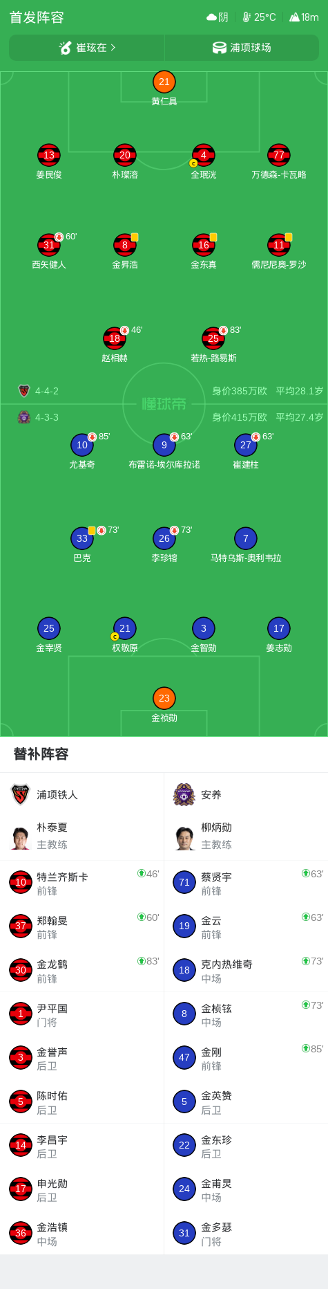 J9九游会案例展示