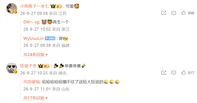 J9九游会相关图片