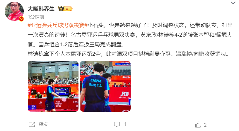 所以J9九游会先发牌平台得到了人们的好评图片展示