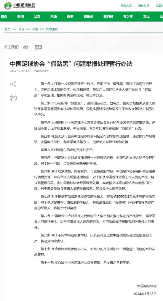 J9九游会介绍图片
