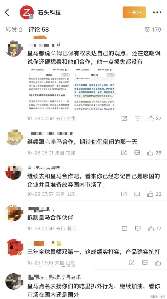 J9九游会展示图片