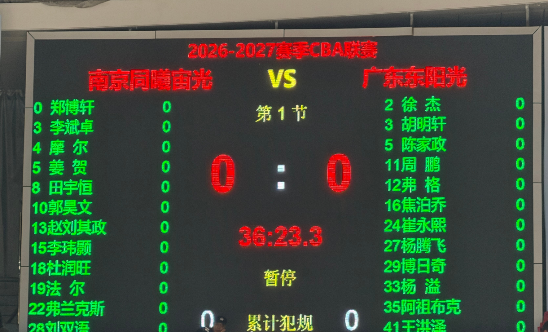 J9九游会介绍图片