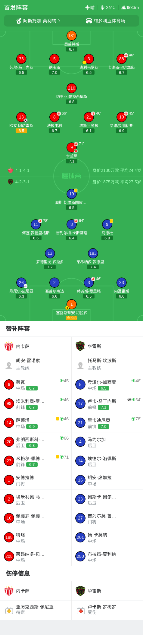 J9九游会介绍图片