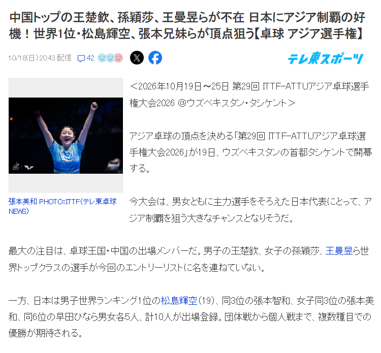 J9九游会产品图片