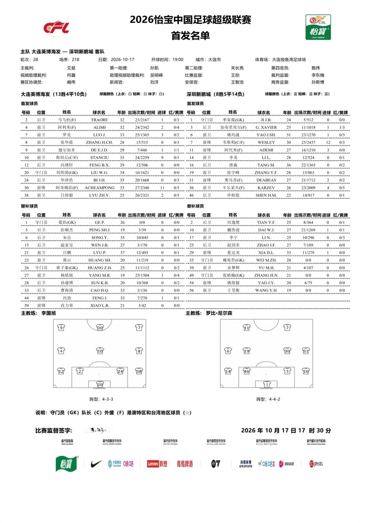 J9九游会案例展示