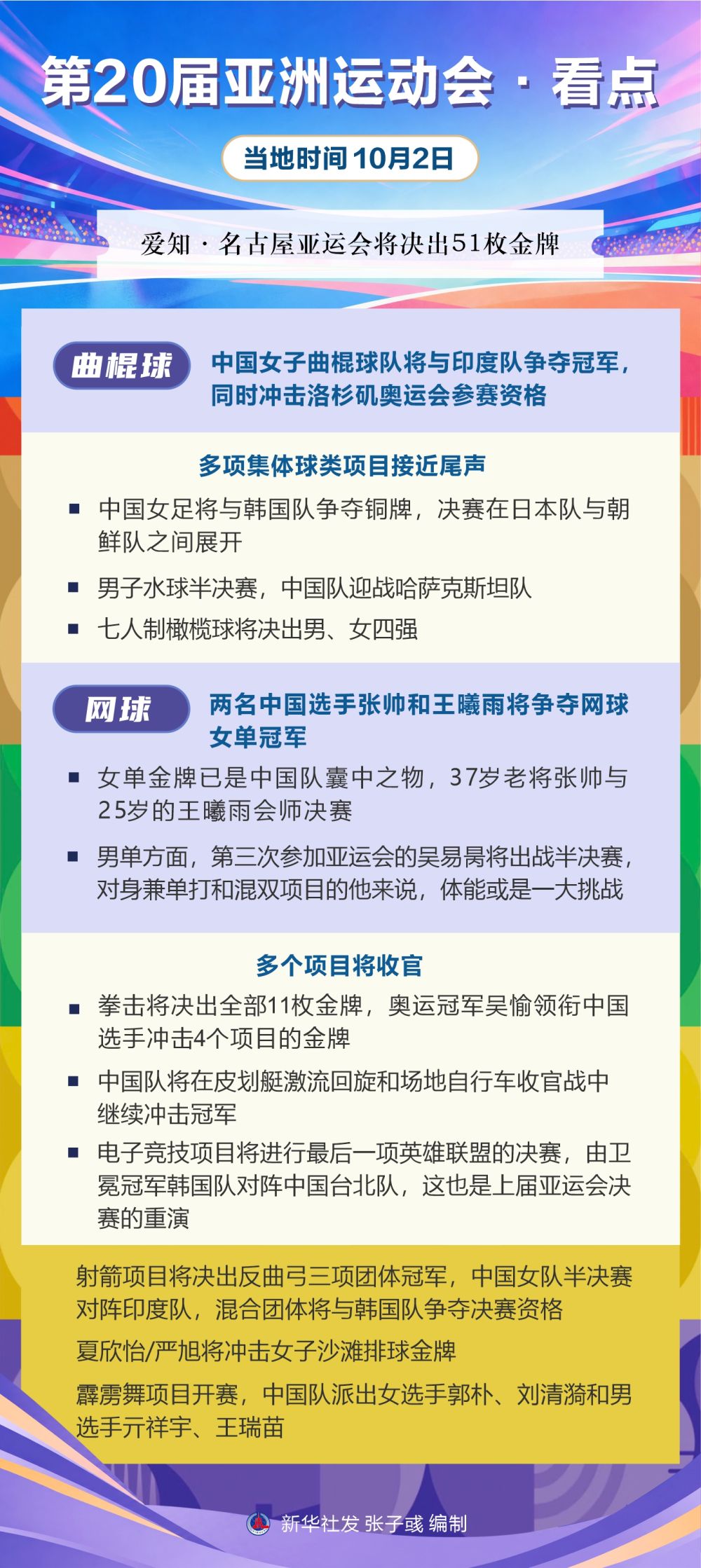 J9九游会图片展示