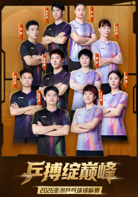 J9九游会图片展示