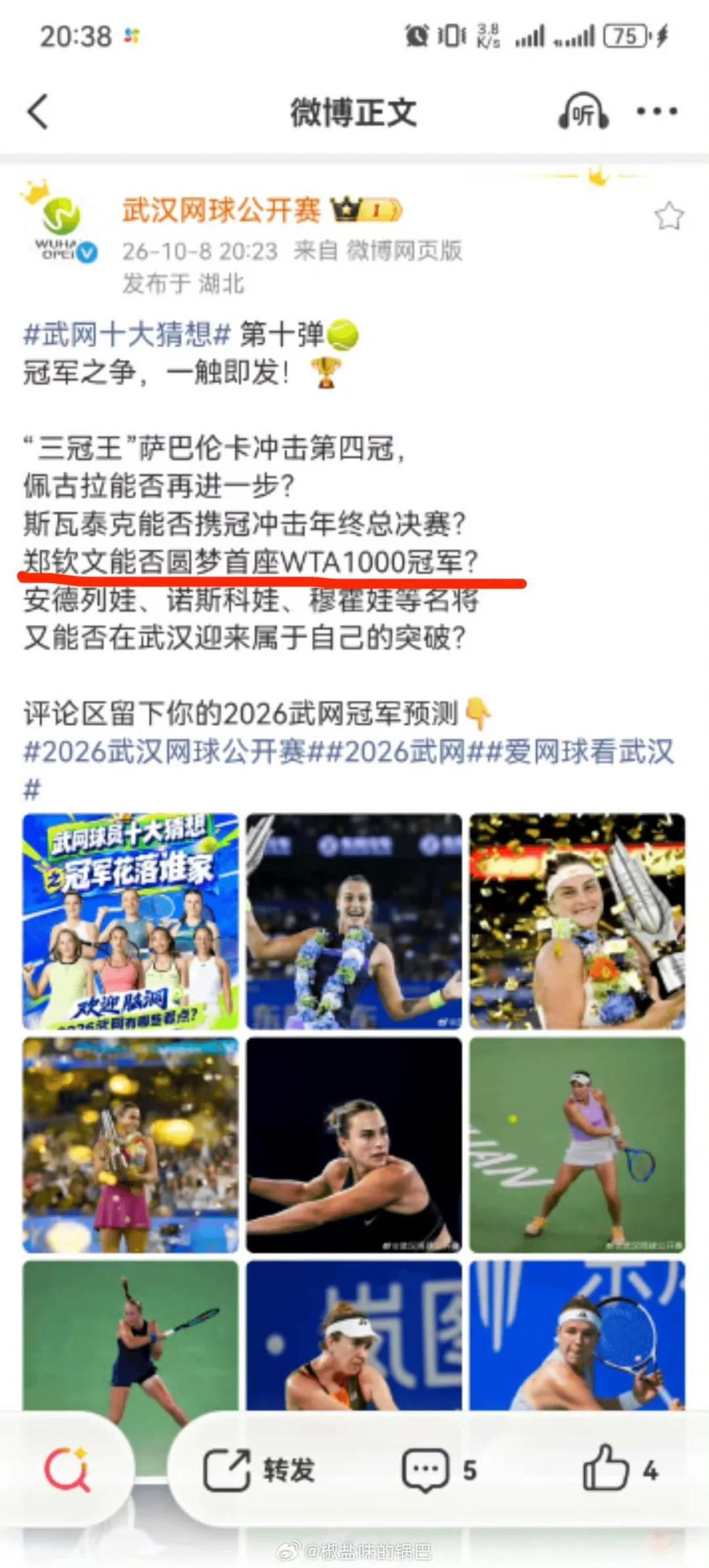 J9九游会介绍图片