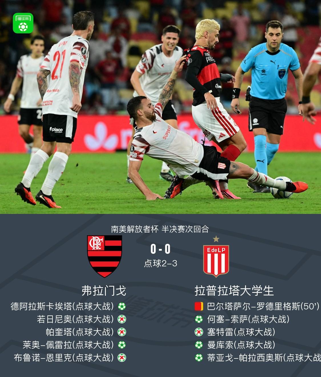 J9九游会详情图