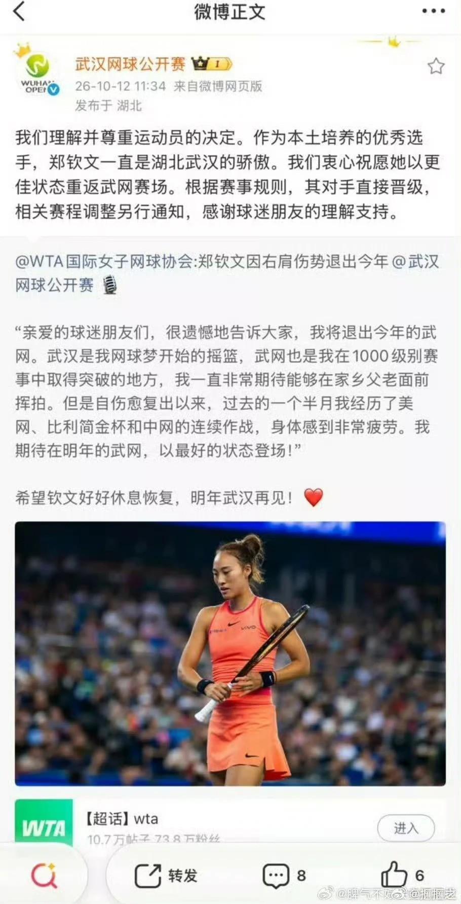 J9九游会相关图片
